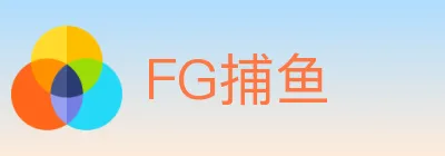 FG捕鱼 logo